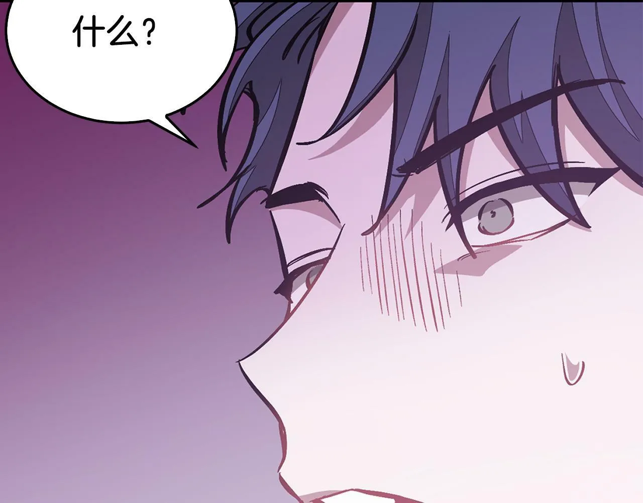 第47话 背叛 第75页