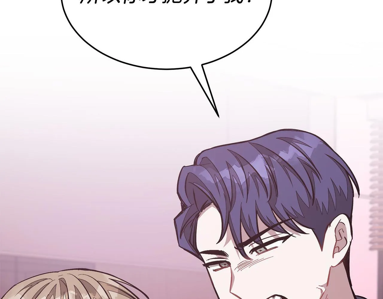 第47话 背叛 第99页