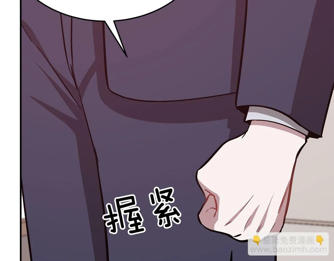 第47话 背叛 第115页