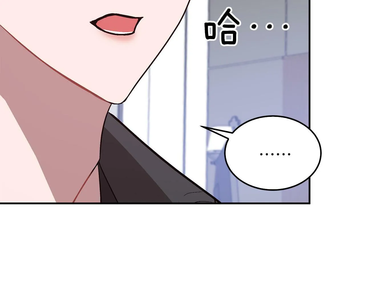 第47话 背叛 第118页