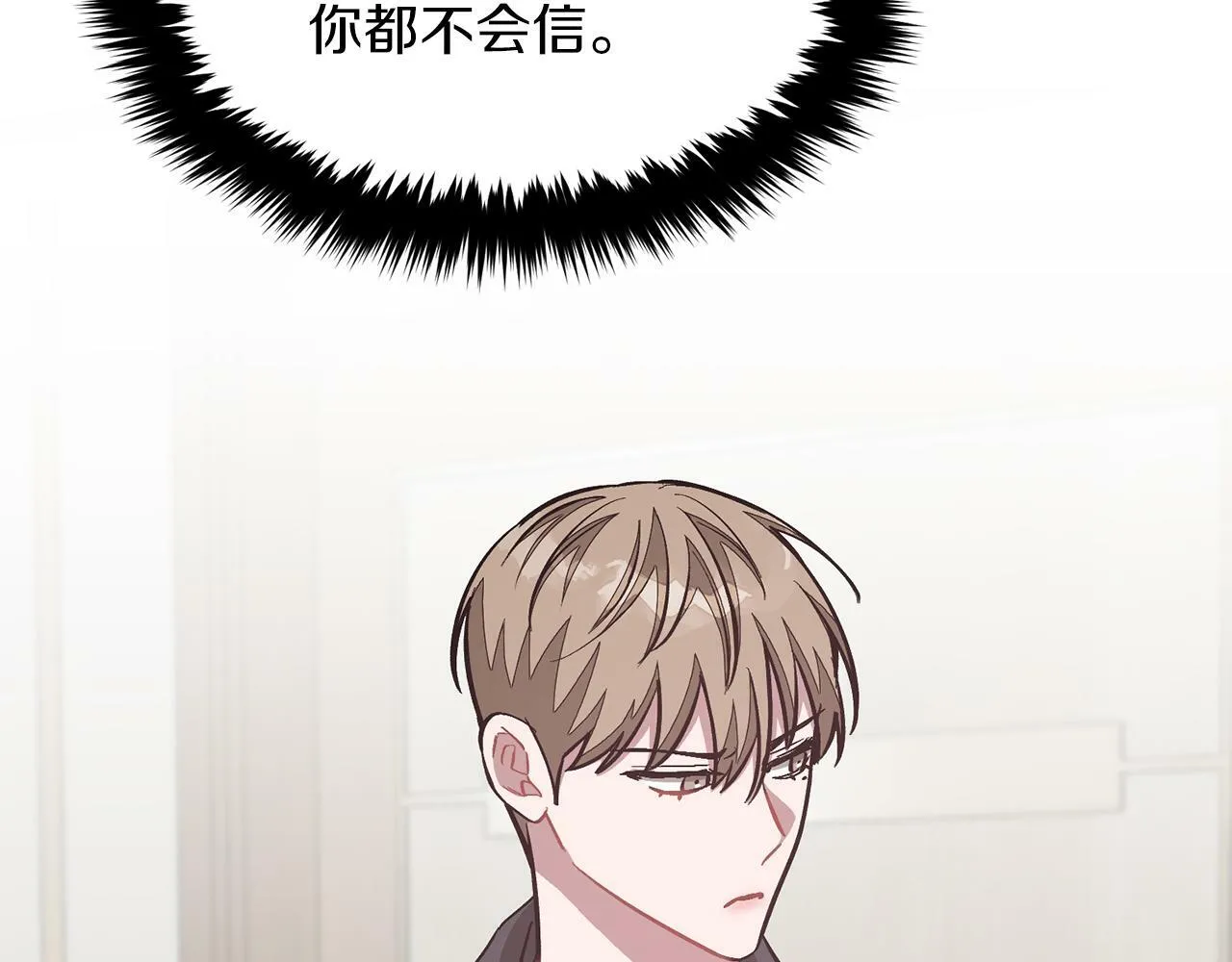 第47话 背叛 第134页