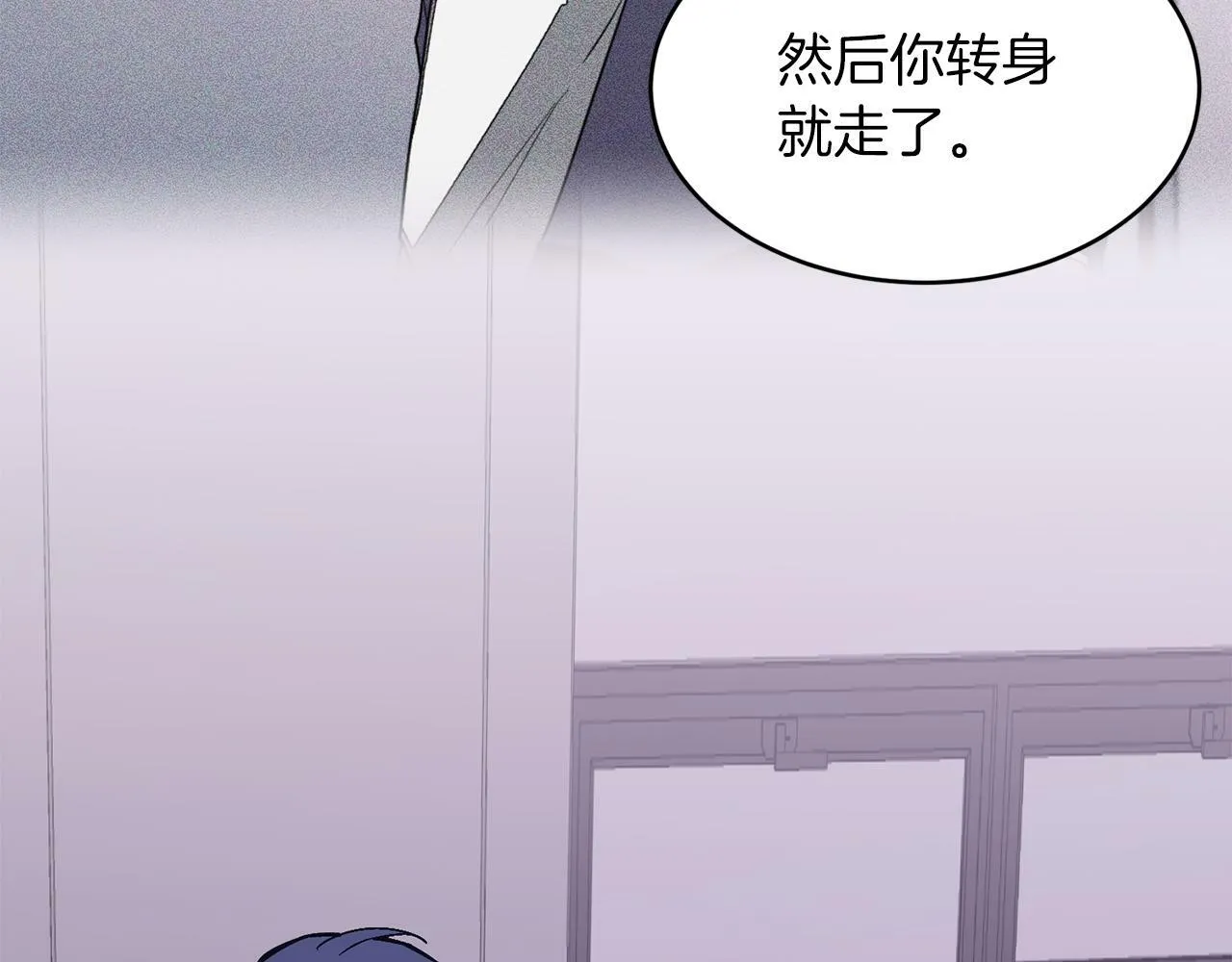 第47话 背叛 第151页