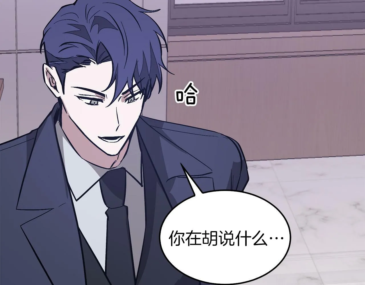 第47话 背叛 第152页