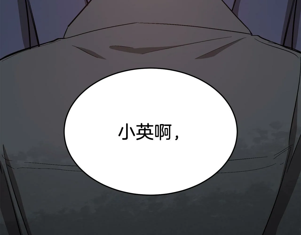 第47话 背叛 第162页