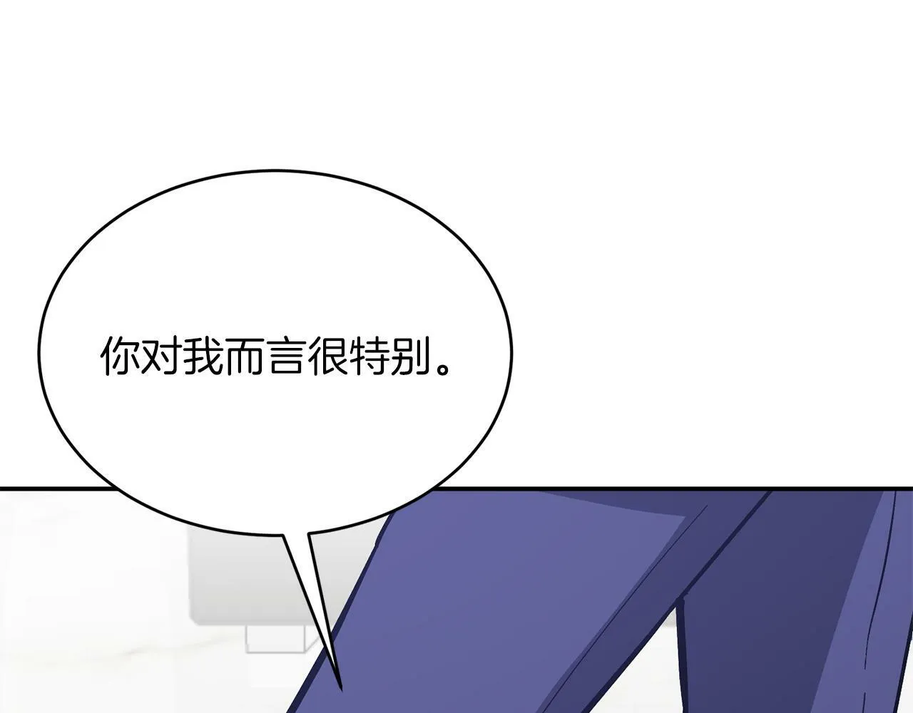 第47话 背叛 第164页