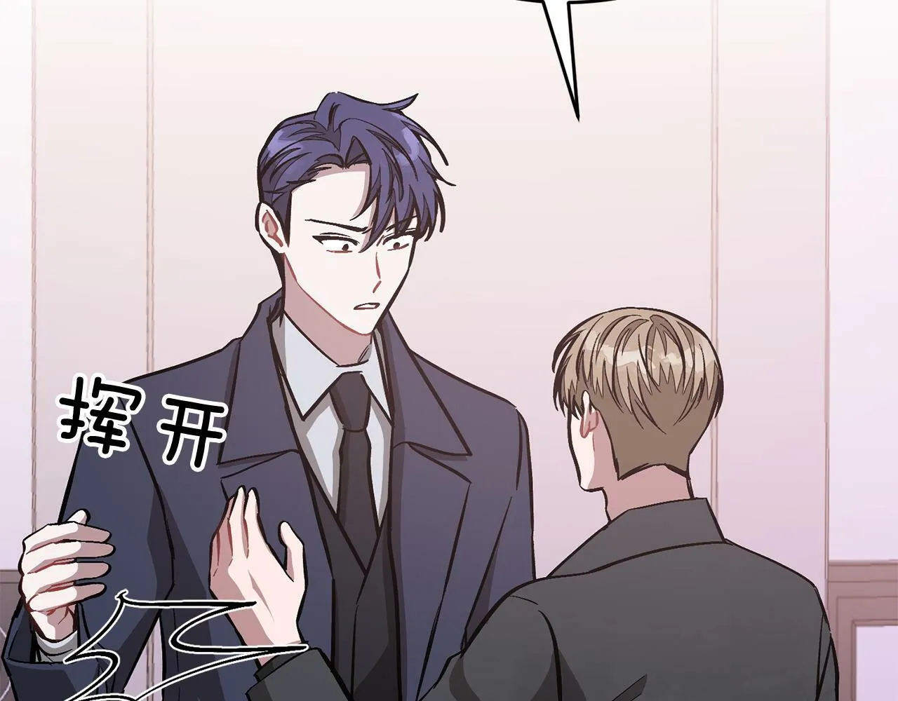第47话 背叛 第179页