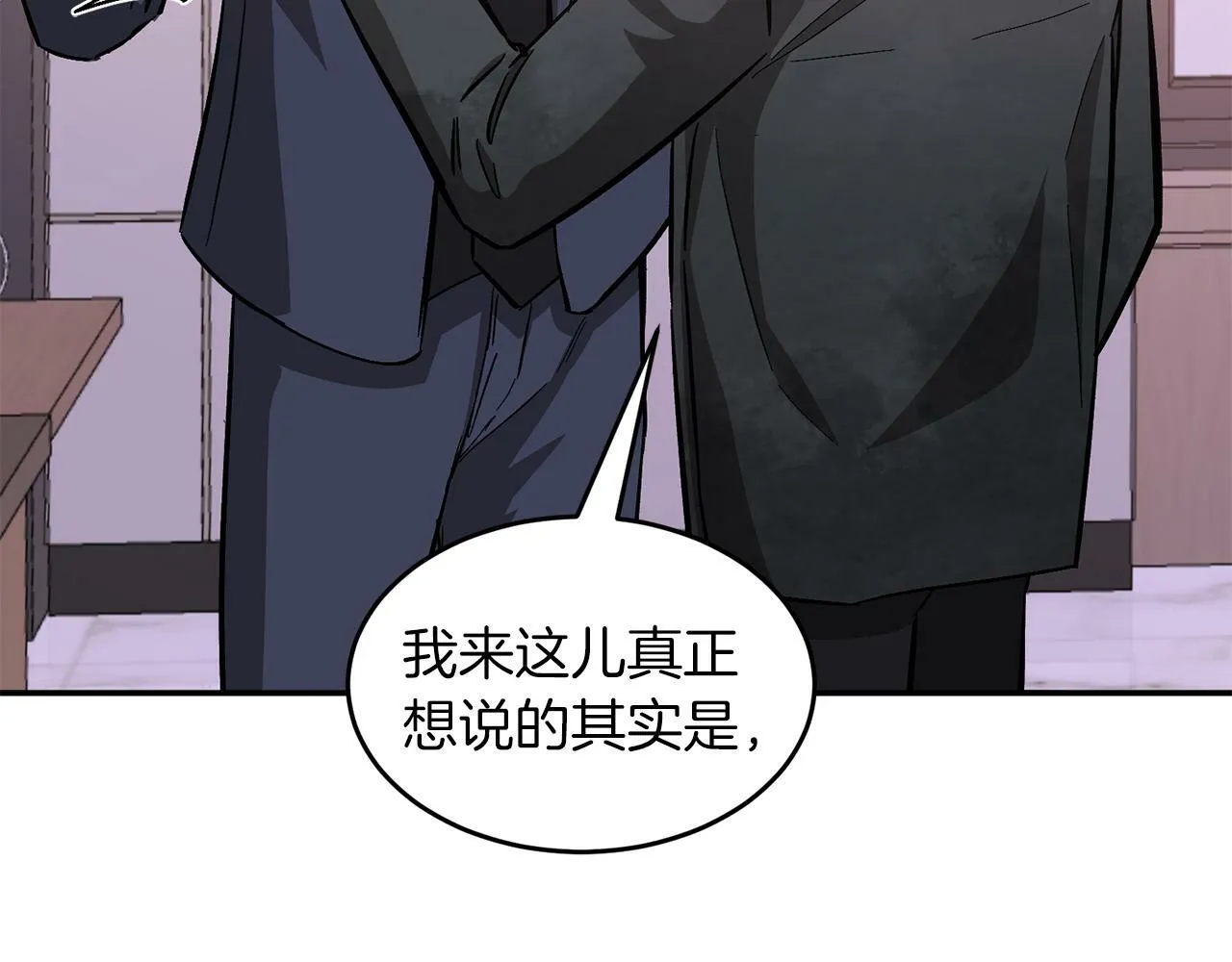 第47话 背叛 第180页