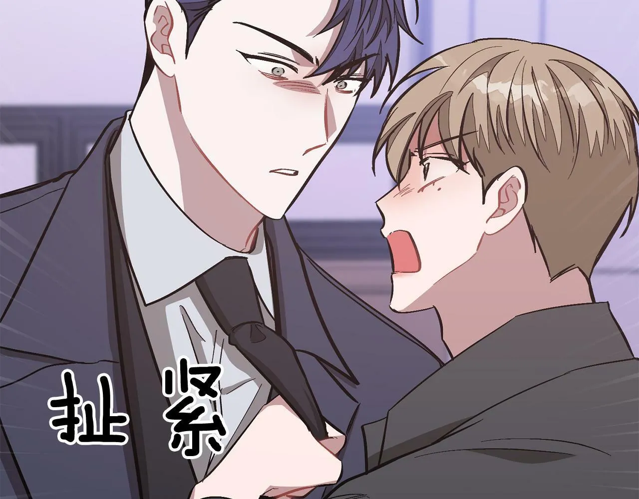 第47话 背叛 第183页