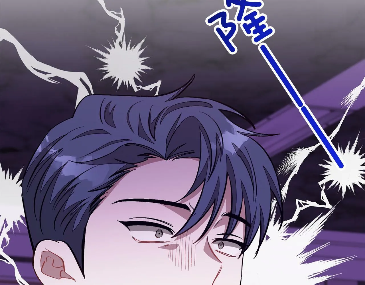 第47话 背叛 第197页