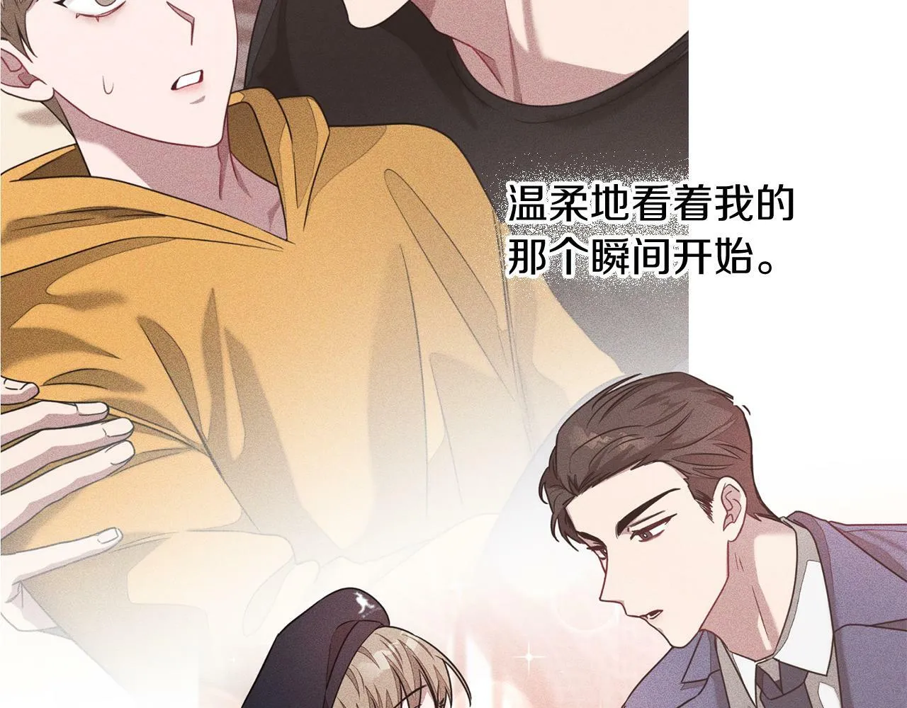 第47话 背叛 第203页