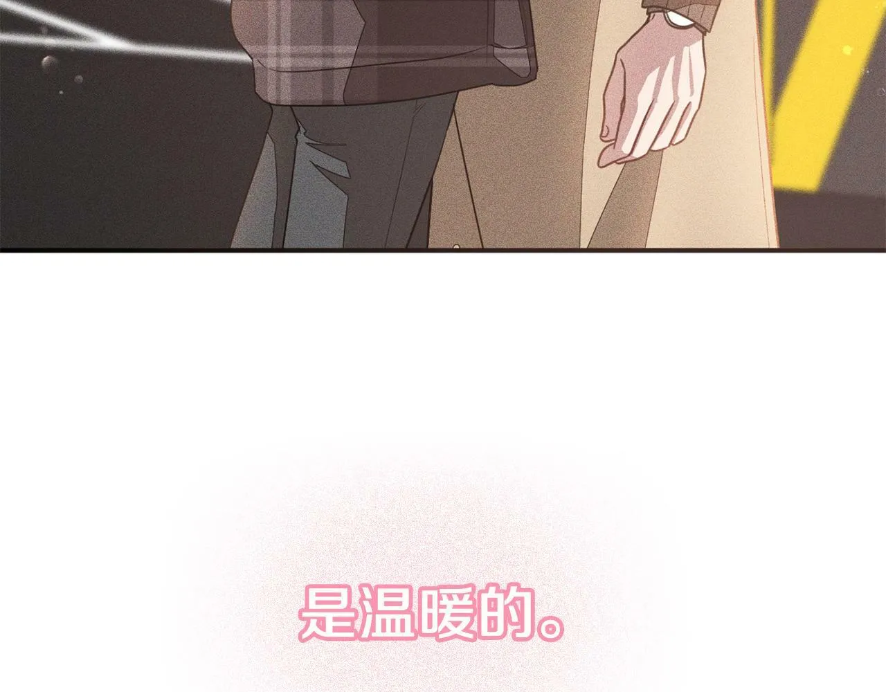 第47话 背叛 第206页