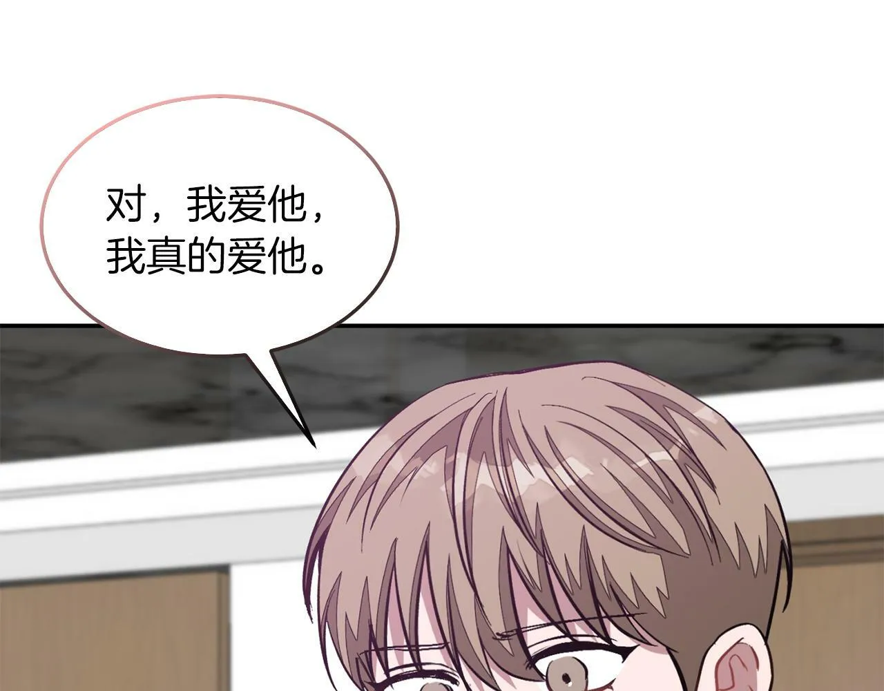 第47话 背叛 第209页