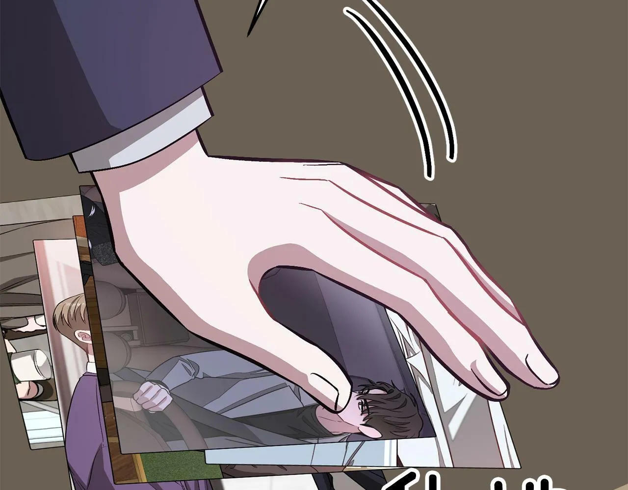 第47话 背叛 第213页