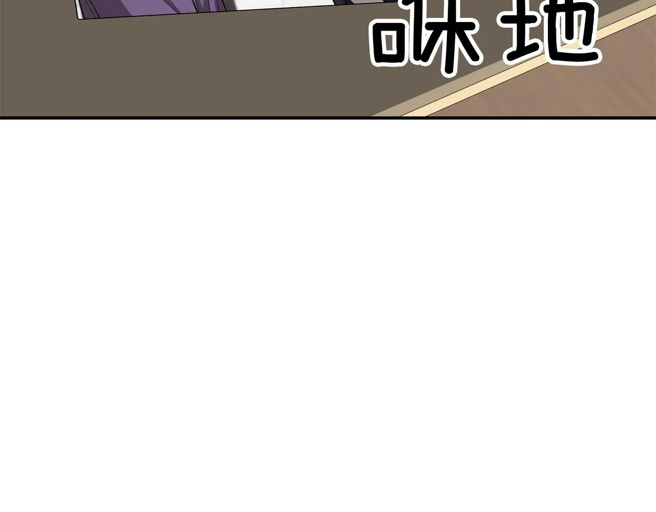 第47话 背叛 第214页
