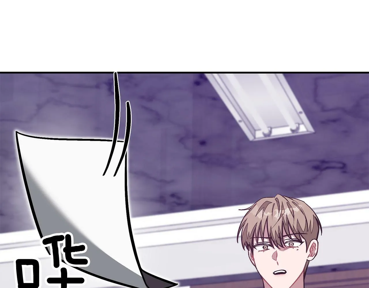第47话 背叛 第215页