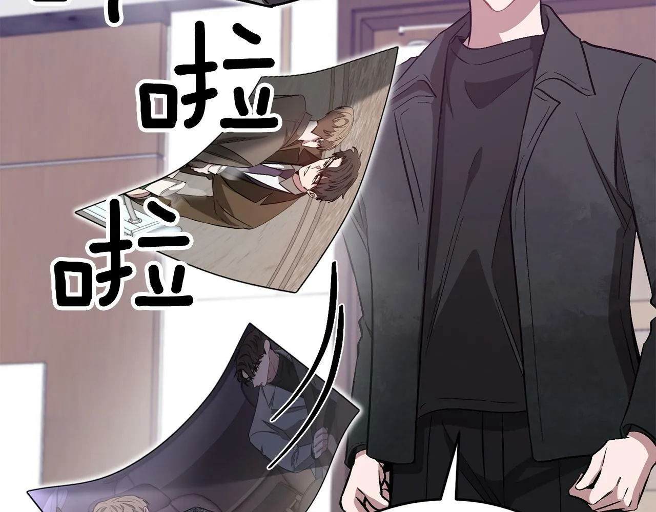 第47话 背叛 第216页