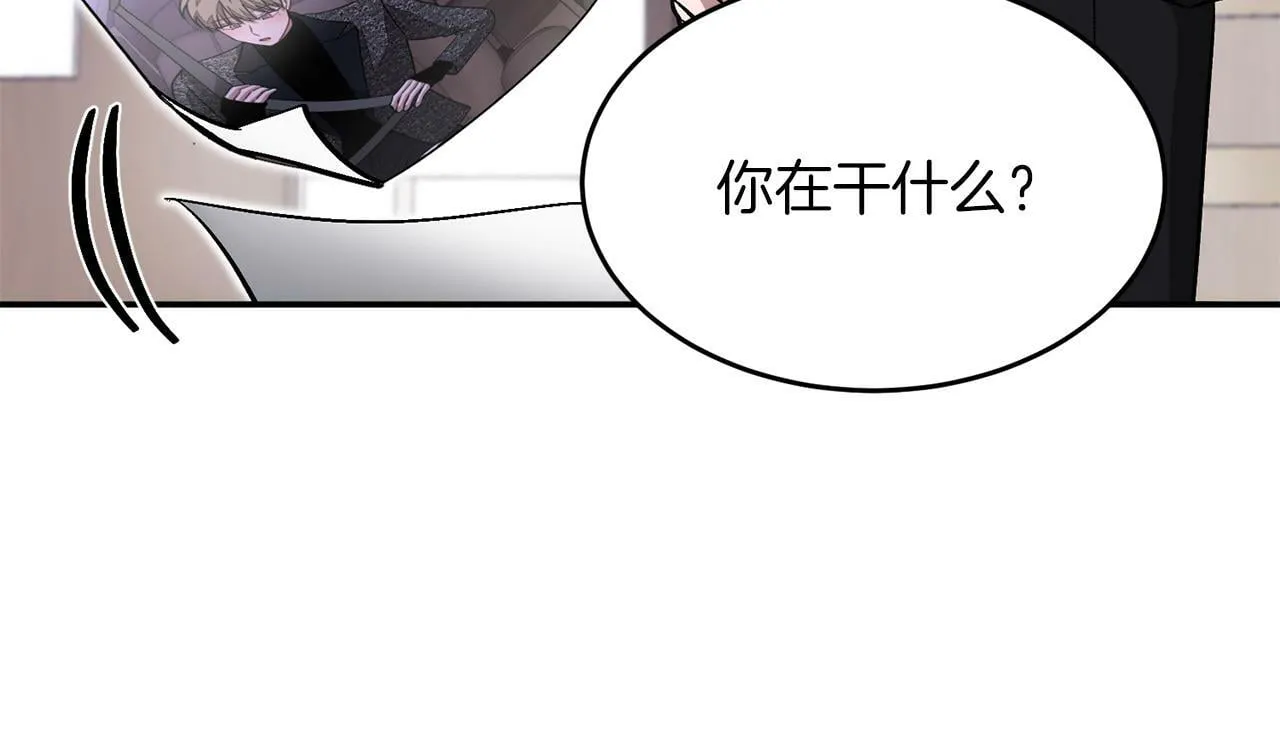 第47话 背叛 第217页