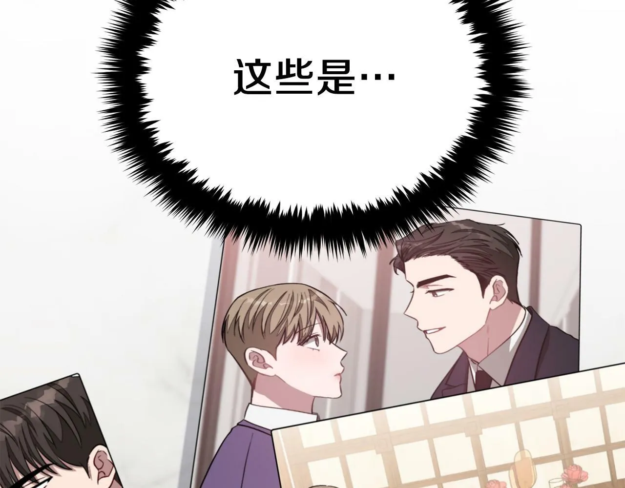 第47话 背叛 第219页