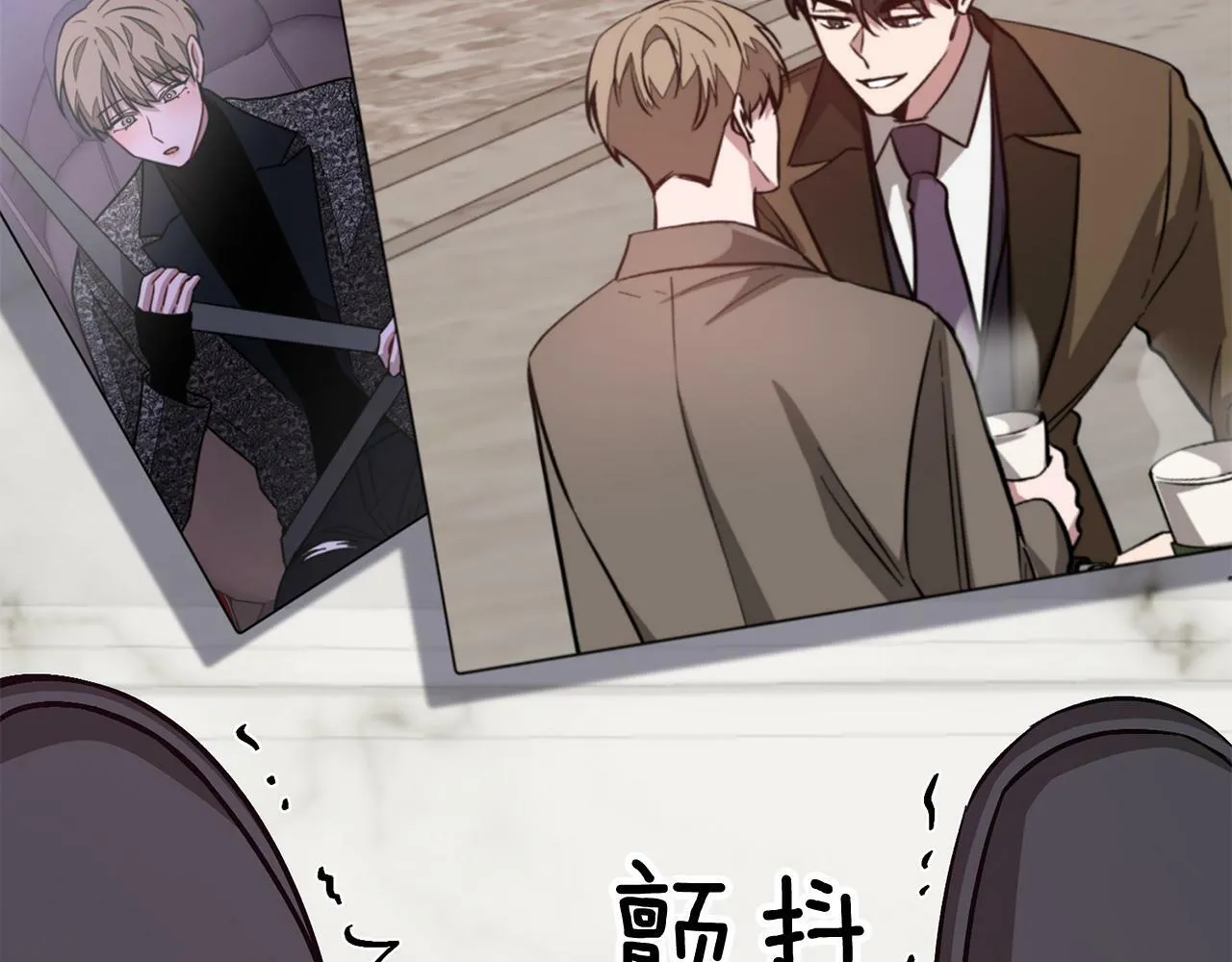第47话 背叛 第221页