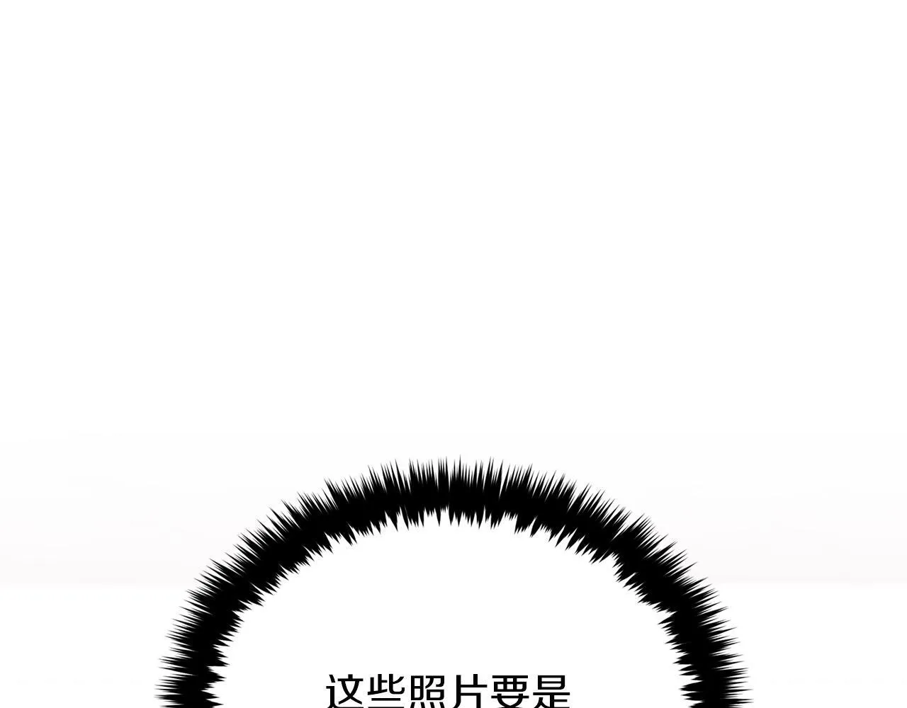 第47话 背叛 第223页