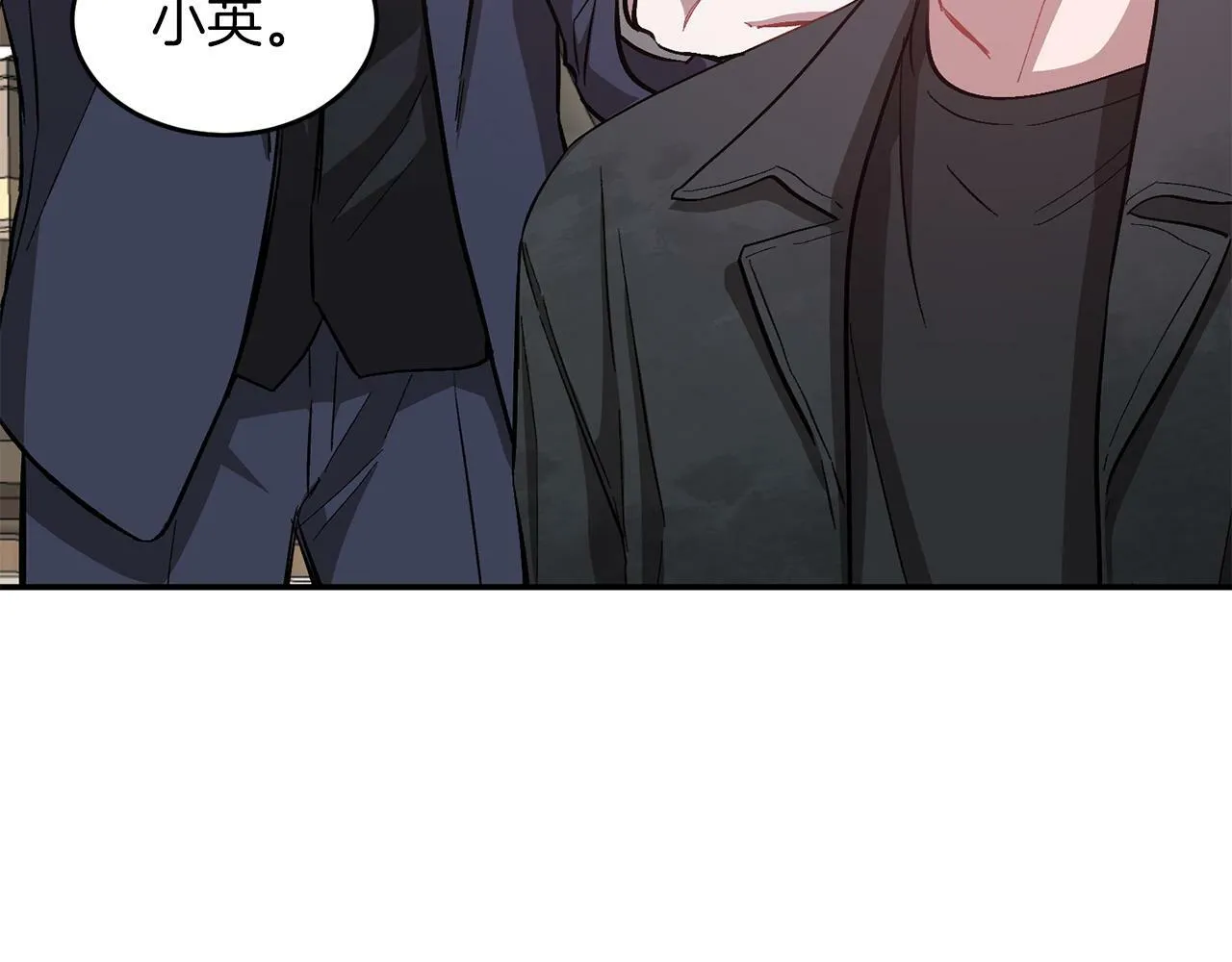 第47话 背叛 第240页