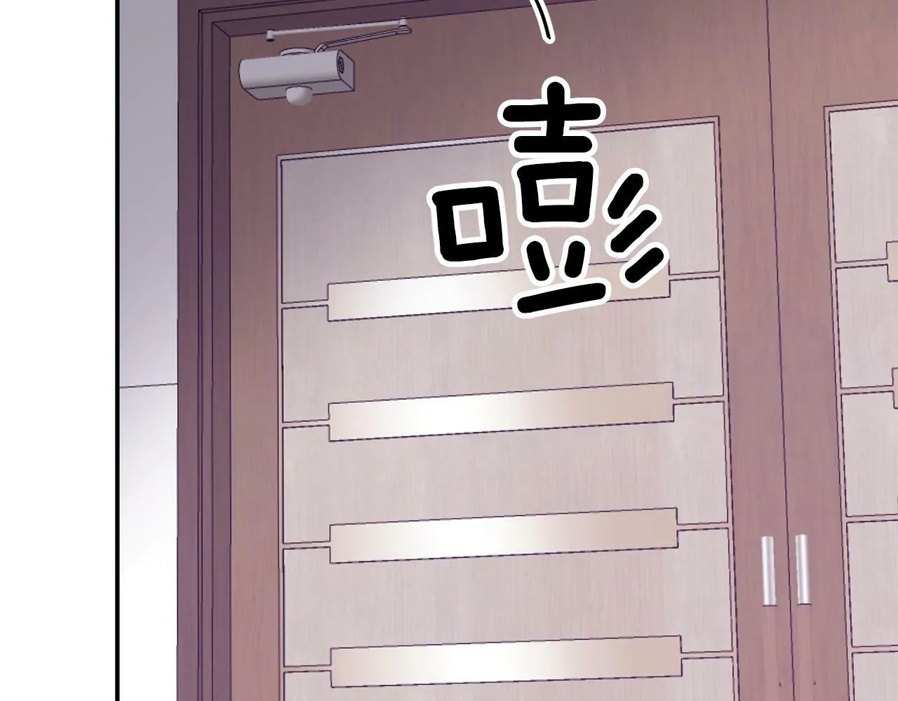 第47话 背叛 第246页