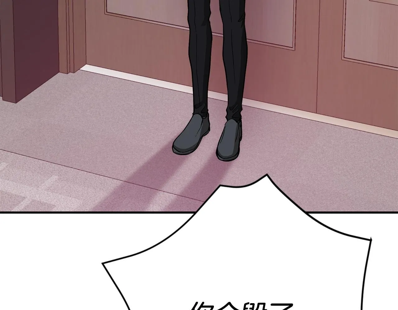 第47话 背叛 第250页