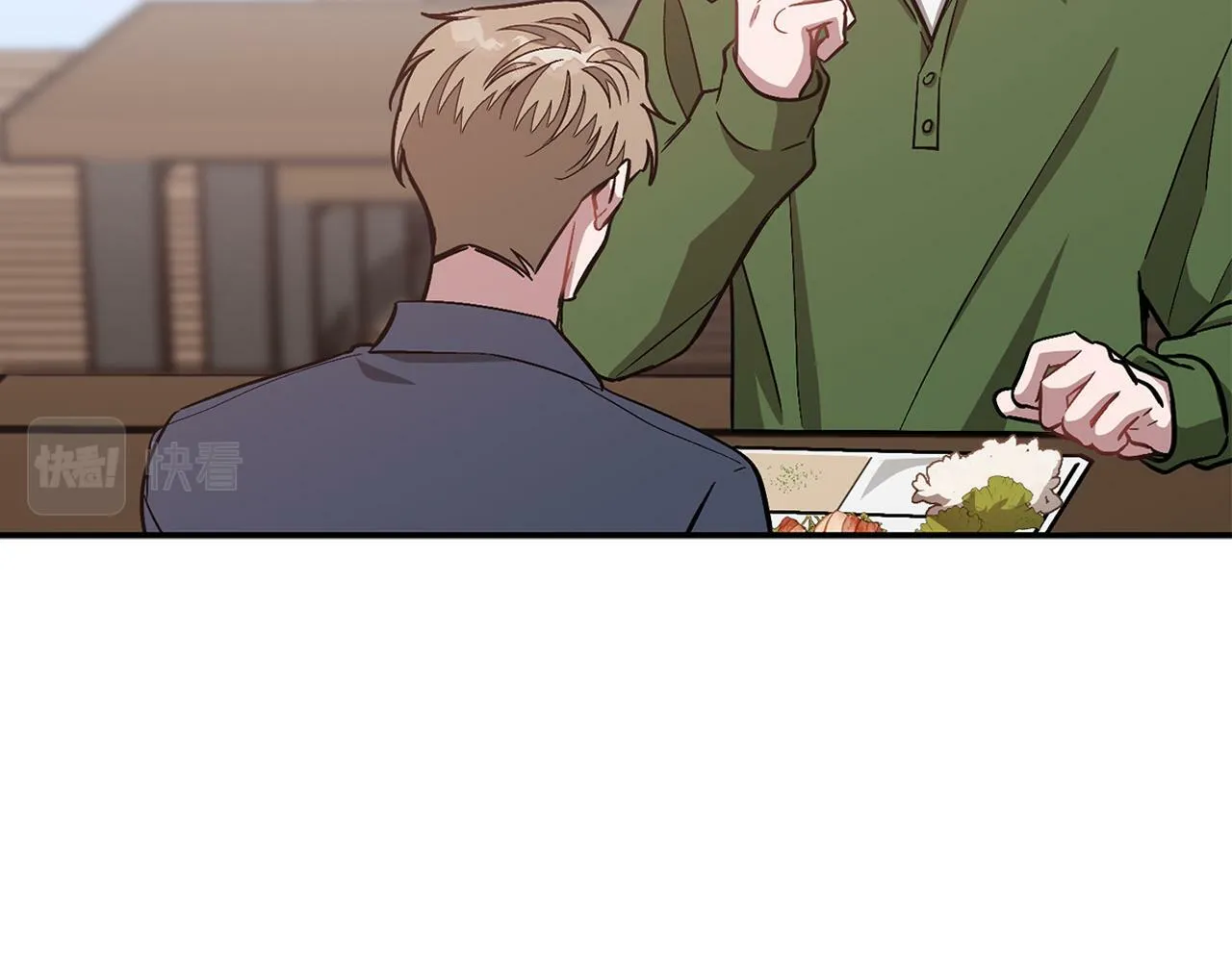 第48话 决裂？ 第11页