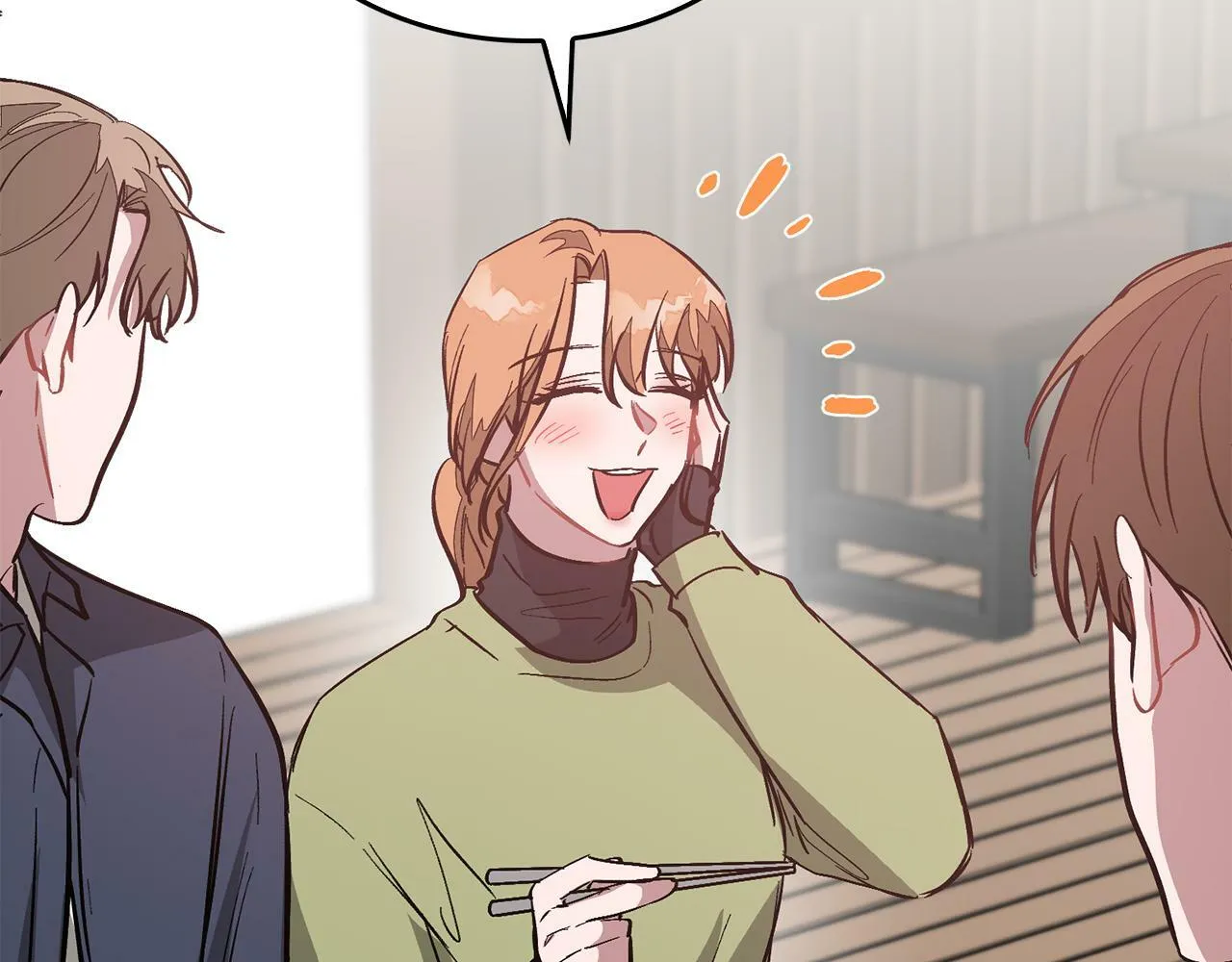 第48话 决裂？ 第16页