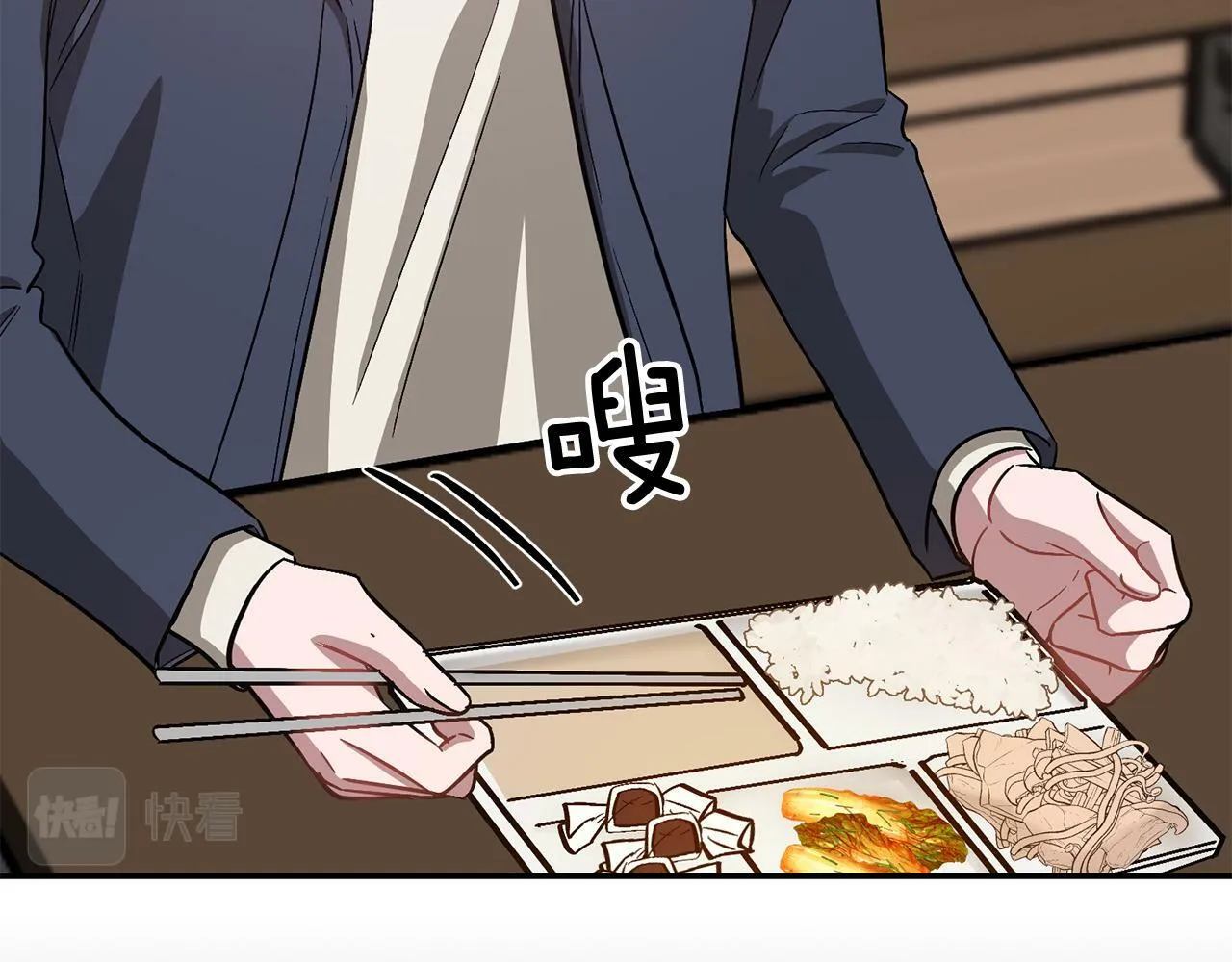 第48话 决裂？ 第31页