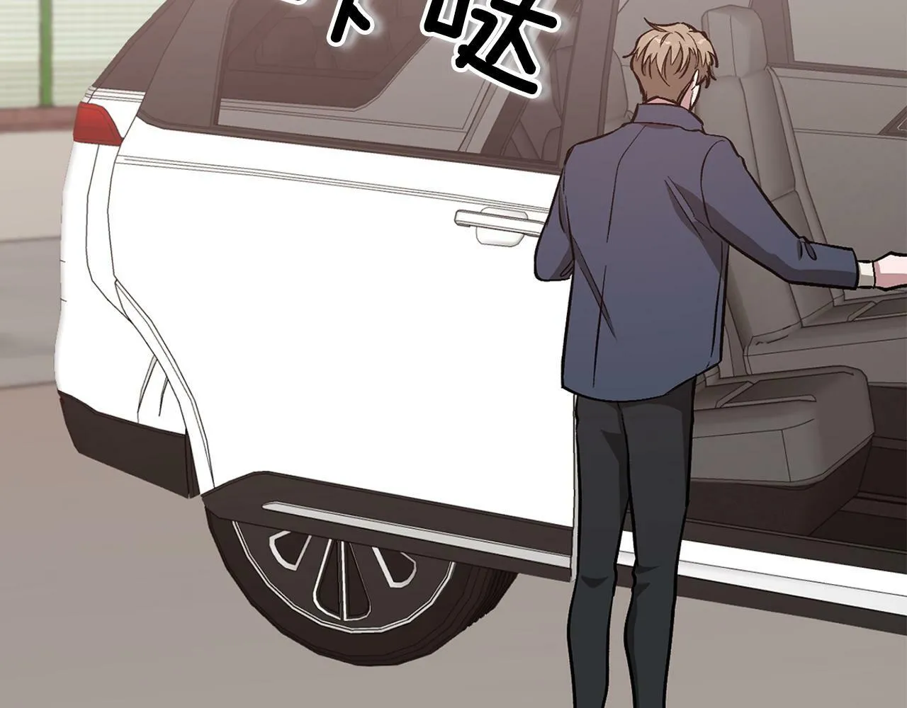 第48话 决裂？ 第51页