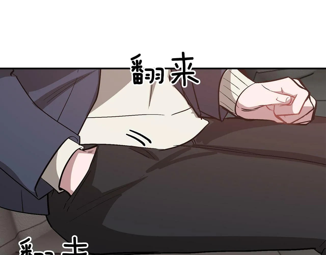 第48话 决裂？ 第55页