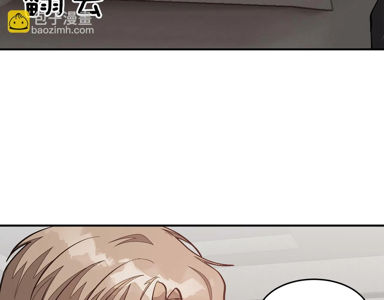 第48话 决裂？ 第56页