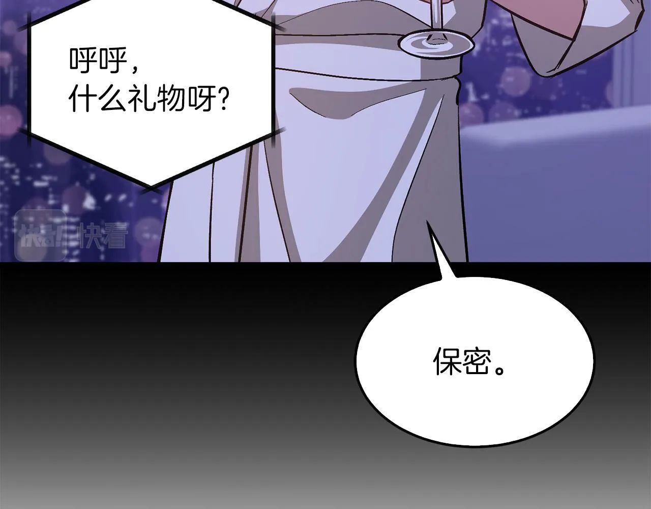 第48话 决裂？ 第61页