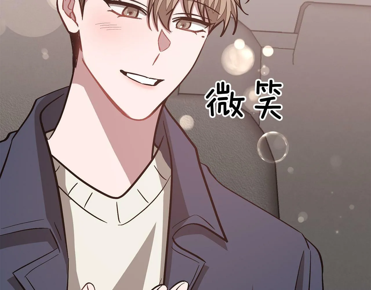 第48话 决裂？ 第64页