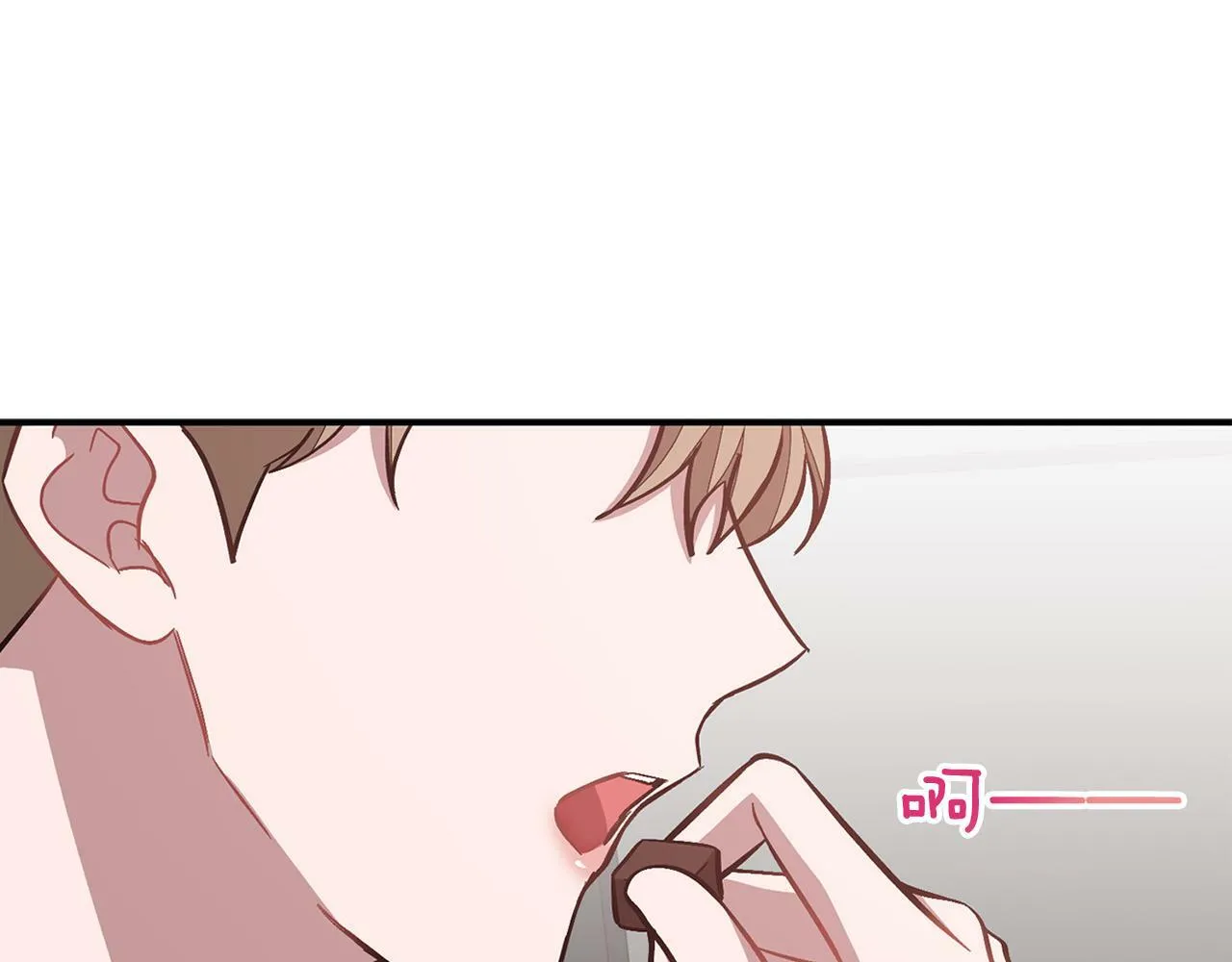 第48话 决裂？ 第67页
