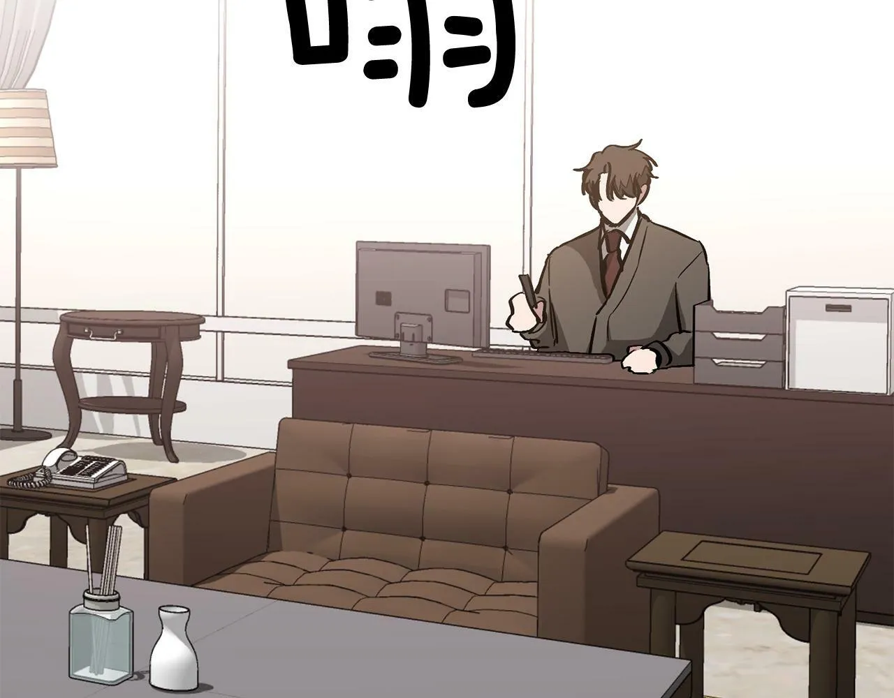 第48话 决裂？ 第73页