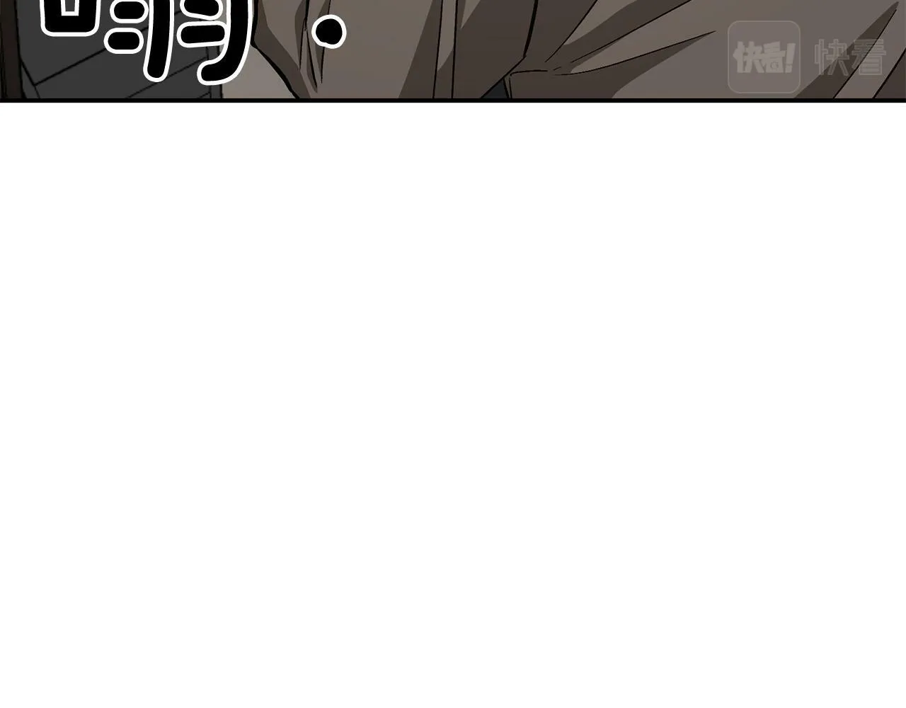 第48话 决裂？ 第77页