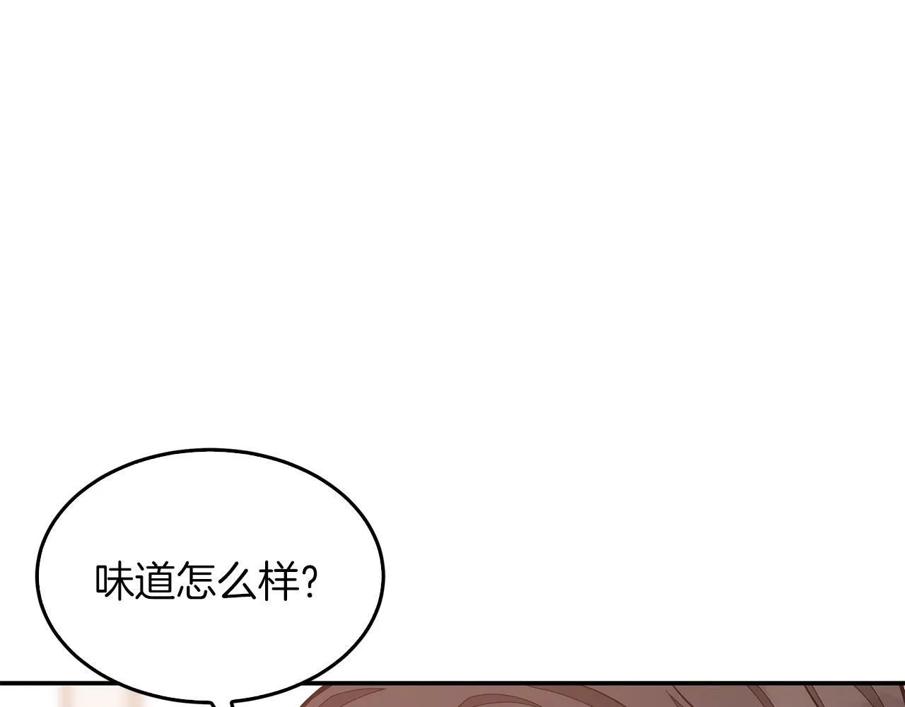 第48话 决裂？ 第89页