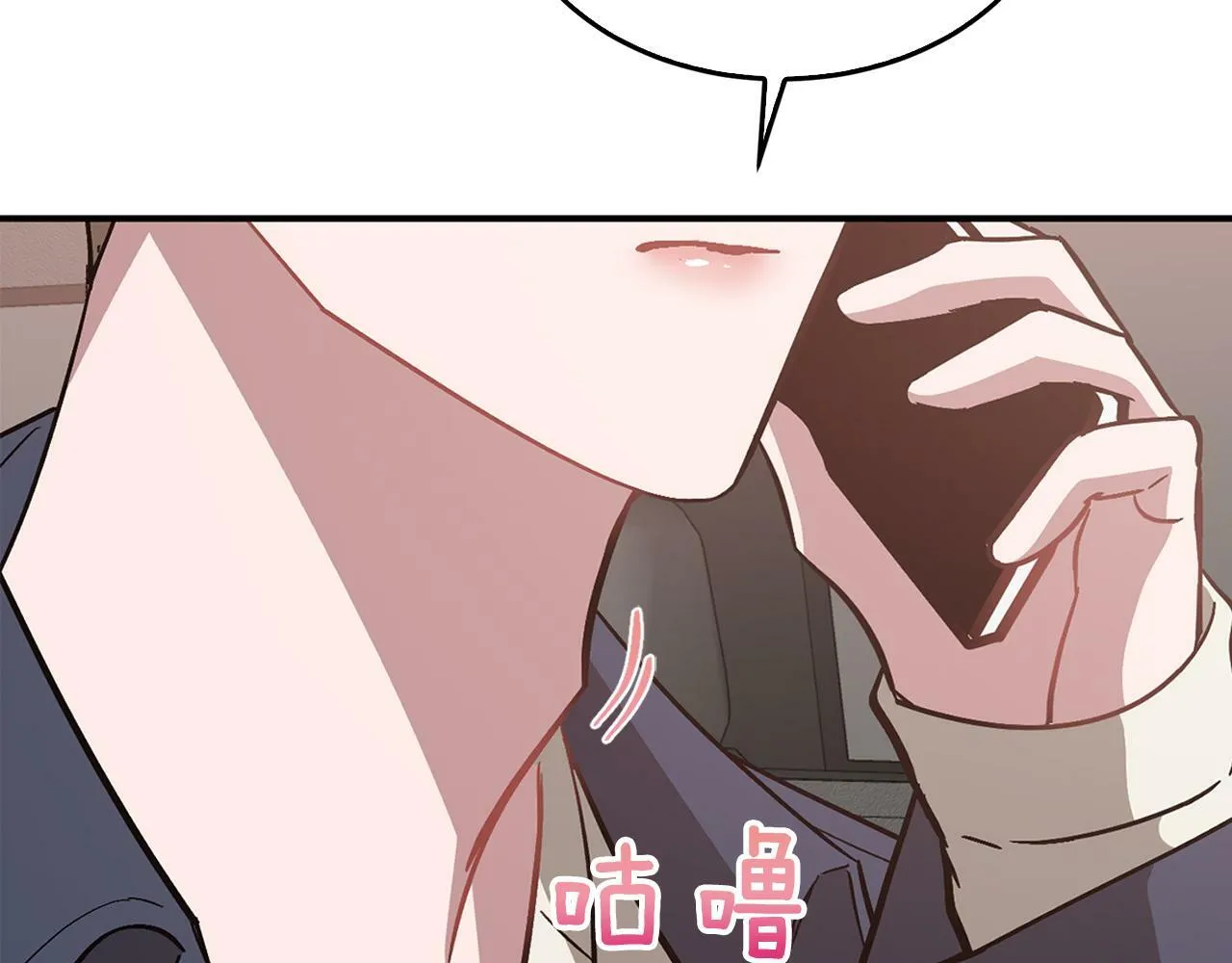 第48话 决裂？ 第93页