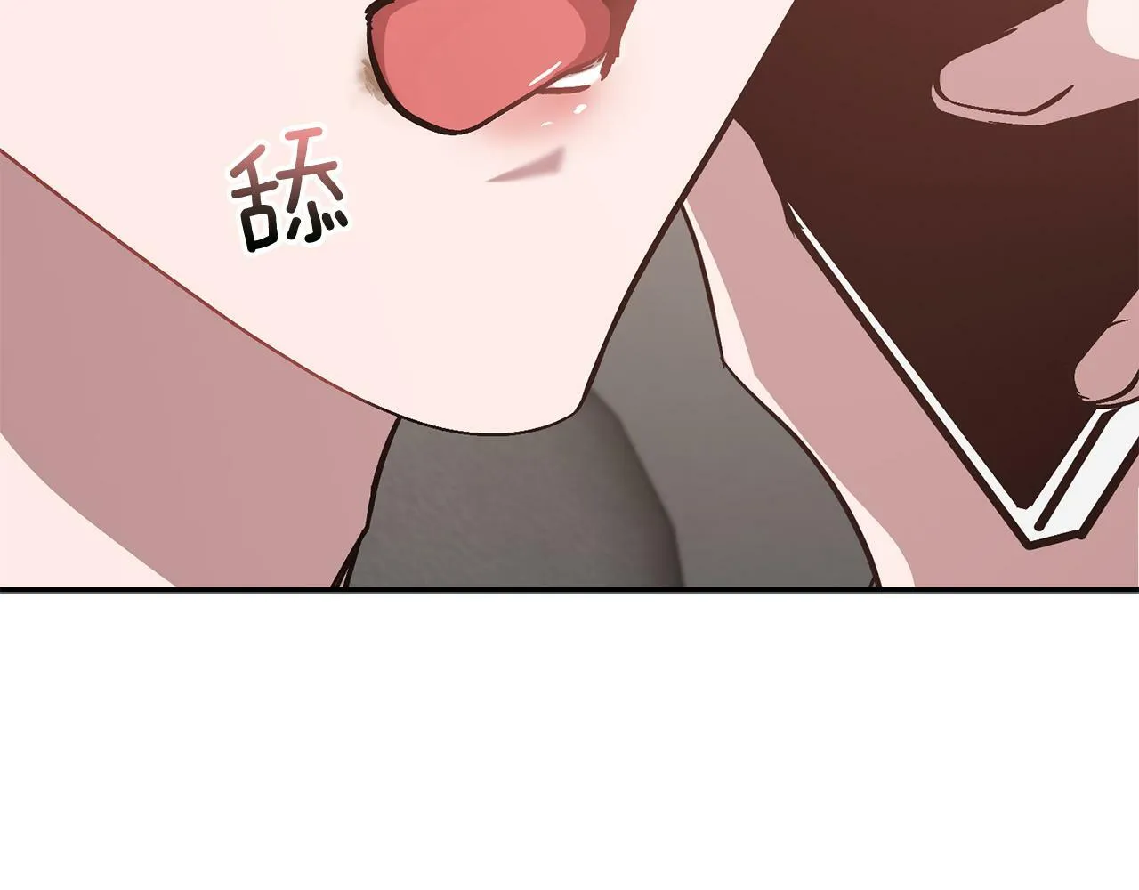 第48话 决裂？ 第99页
