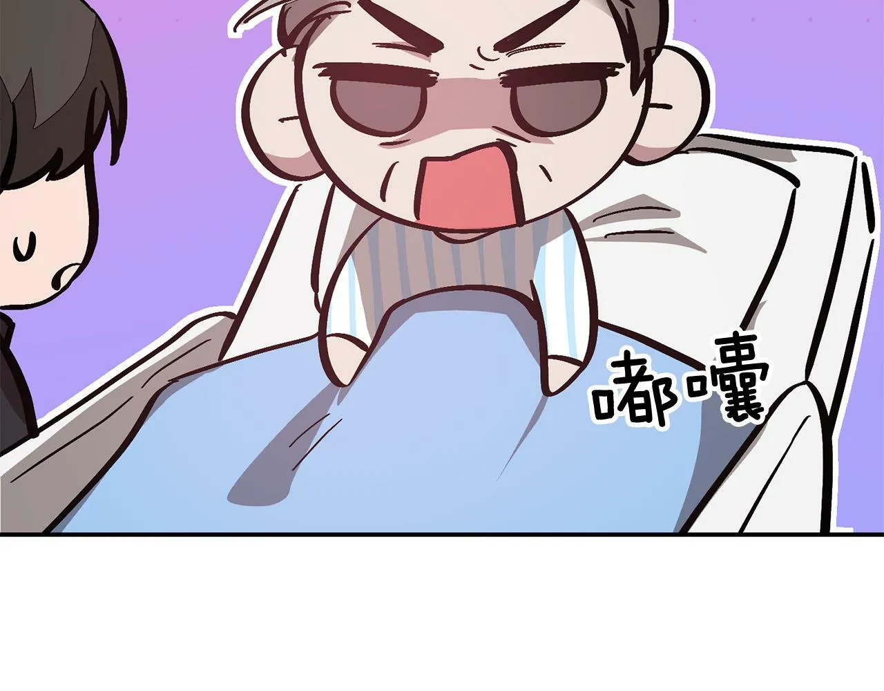 第48话 决裂？ 第117页