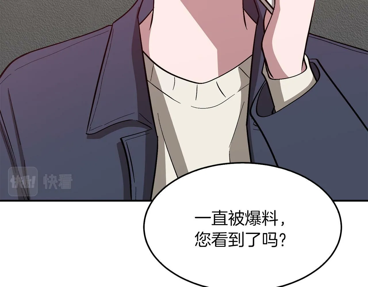 第48话 决裂？ 第128页
