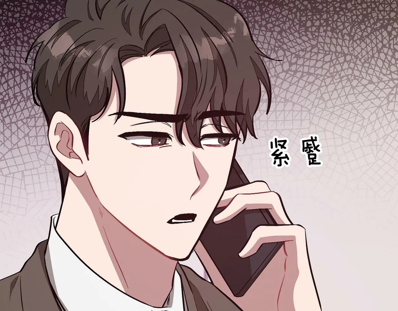 第48话 决裂？ 第144页