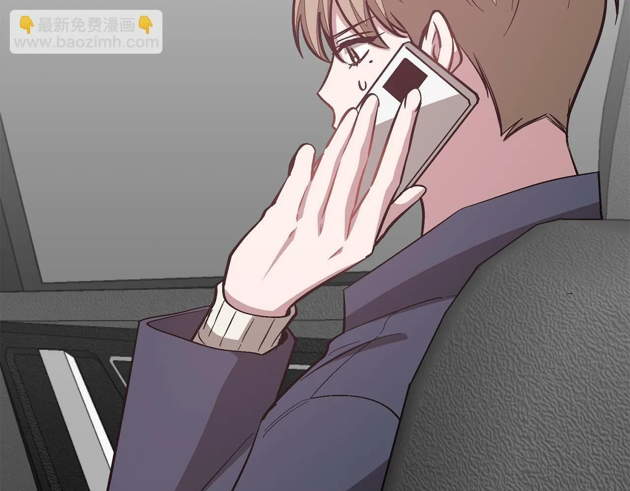 第48话 决裂？ 第150页
