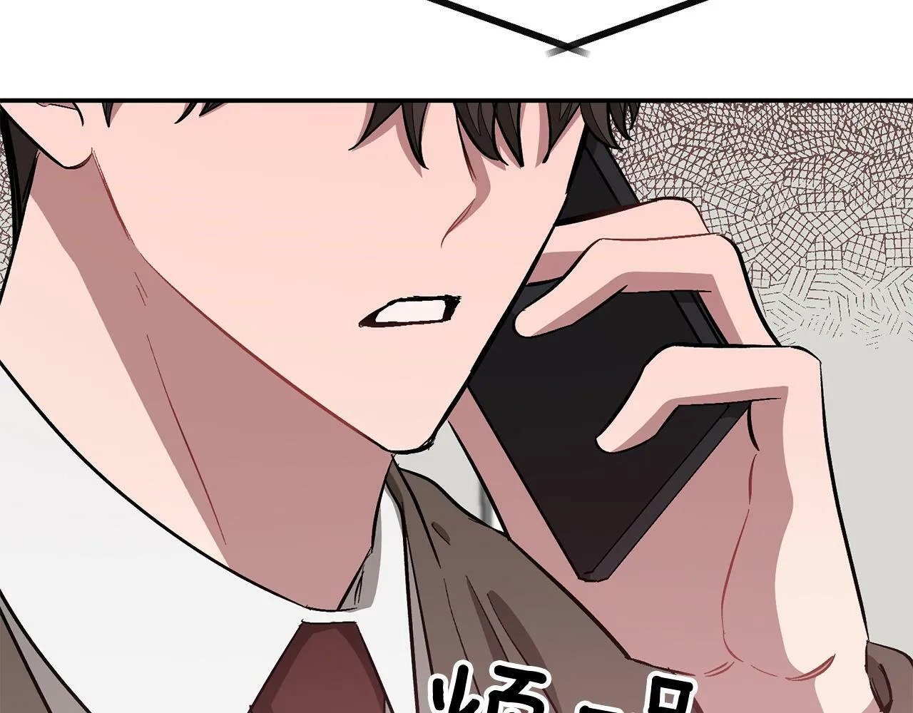 第48话 决裂？ 第154页