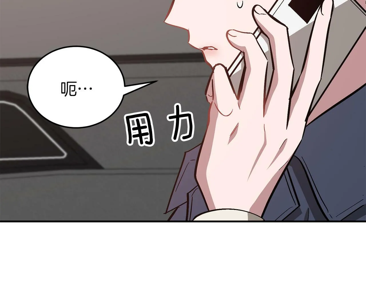 第48话 决裂？ 第167页