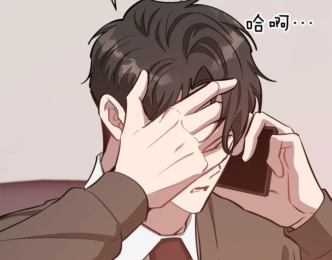第48话 决裂？ 第170页