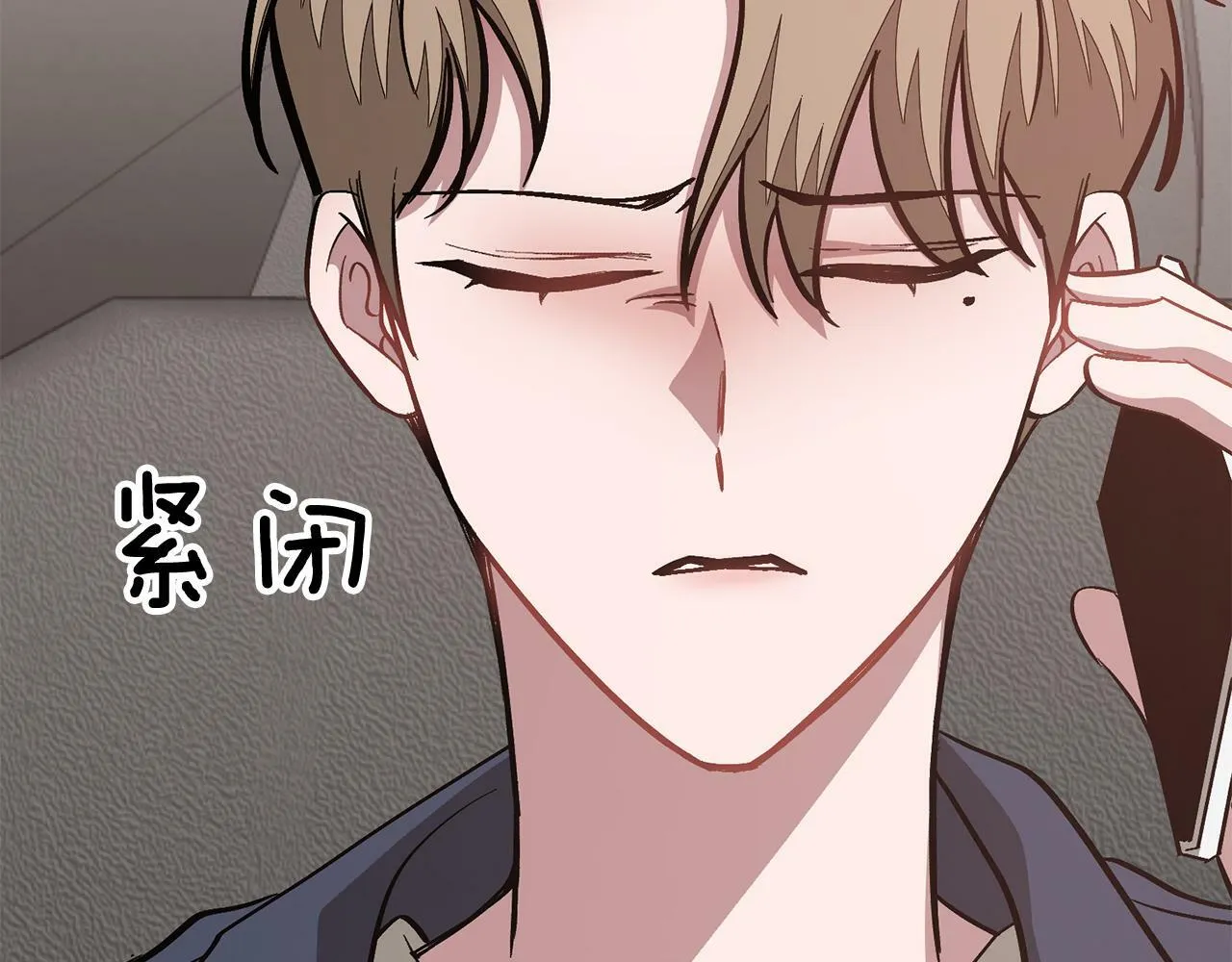 第48话 决裂？ 第178页