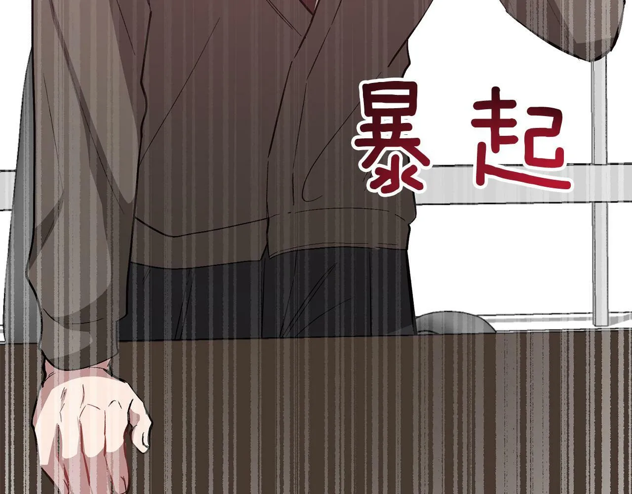 第48话 决裂？ 第183页